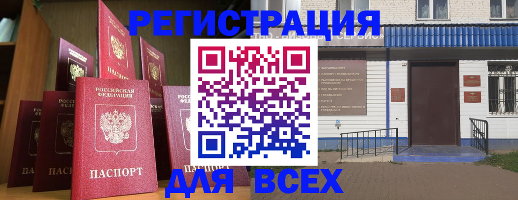 регистрация для дет. сада в Лисках