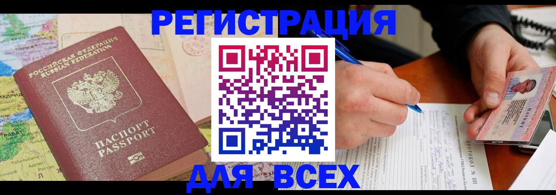 форма 3 в Лисках